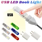 Мини Портативный USB светодиодный книжный светильник DC5V ультра яркий лампа для чтения 3 светодиода 8leds свет s для внешнего аккумулятора ПК ноутбука