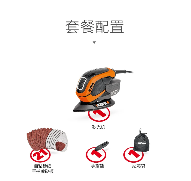 WORX 65 Вт мышь шлифовальный станок WX648 шлифовальный станок для дерева с 22 шт аксессуары