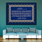 Настенная картина Аллах арабский стиль, каллиграфия, плакат и принты синего цвета, исламский холст, современная мечеть, декор для гостиной