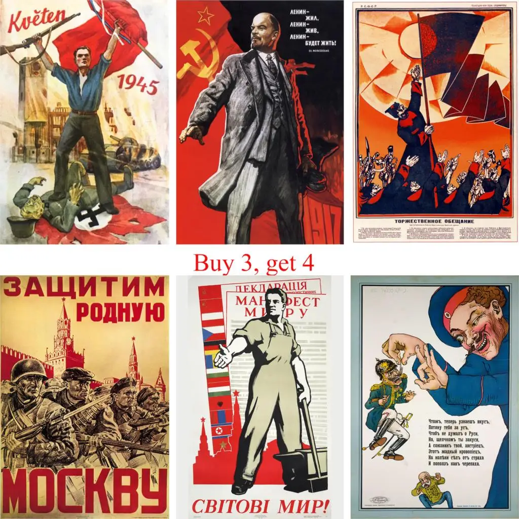 Русские пропагандистские постеры глянцевые бумажные наклейки домашнее