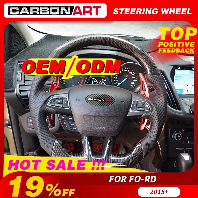 Сменный руль из углеродного волокна для World o карбоновые аксессуары руля d Kug a 2017