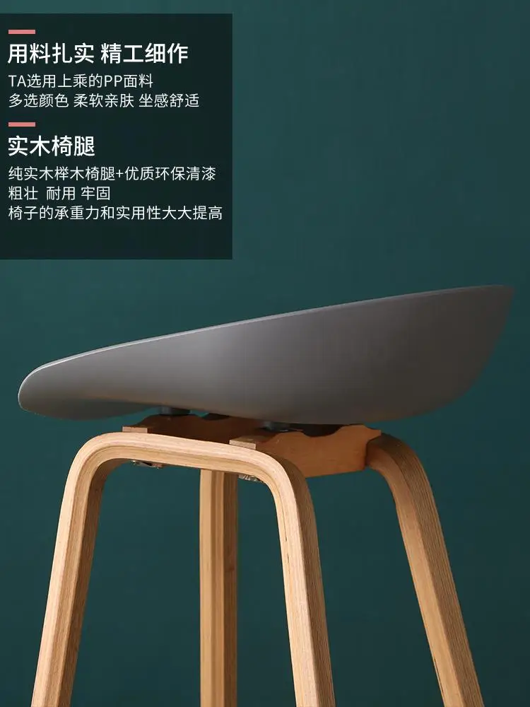 Современный простой датский барный стул Северная Европа модный креативный