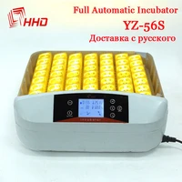 smart electronic fully automatic control 56 egg incubator led screen automatic egg turner chicken hatcher machine brooder tools