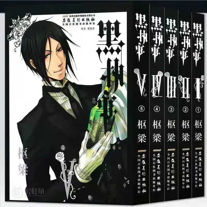 

5 Books Black Butler Vol. 1 2 3 4 5 Japan Youth Teens Adult Sci-Fi Fantasy Science Mystery Suspense Manga Comic Book Chinese