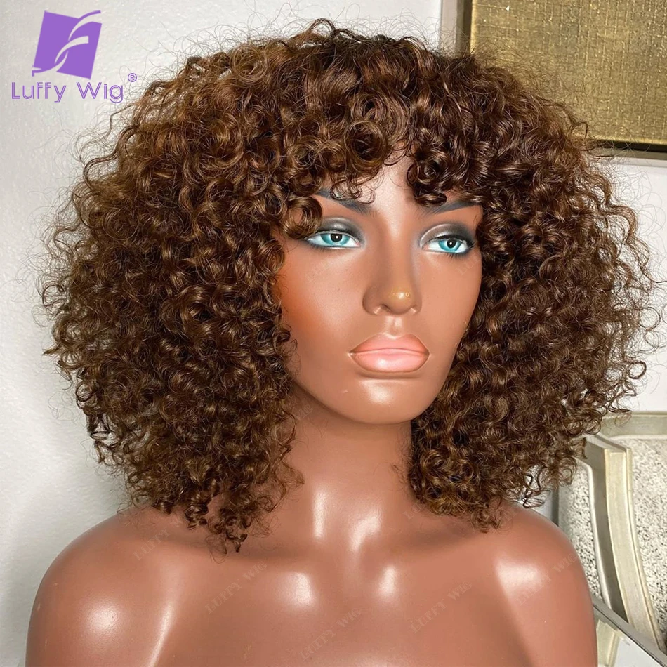 Curly Human Hair Wig With Bangs Natural Brazilian Remy Scalp Top Full Machine Made Wig Human Hair Brown Colored Wigs LUFFY