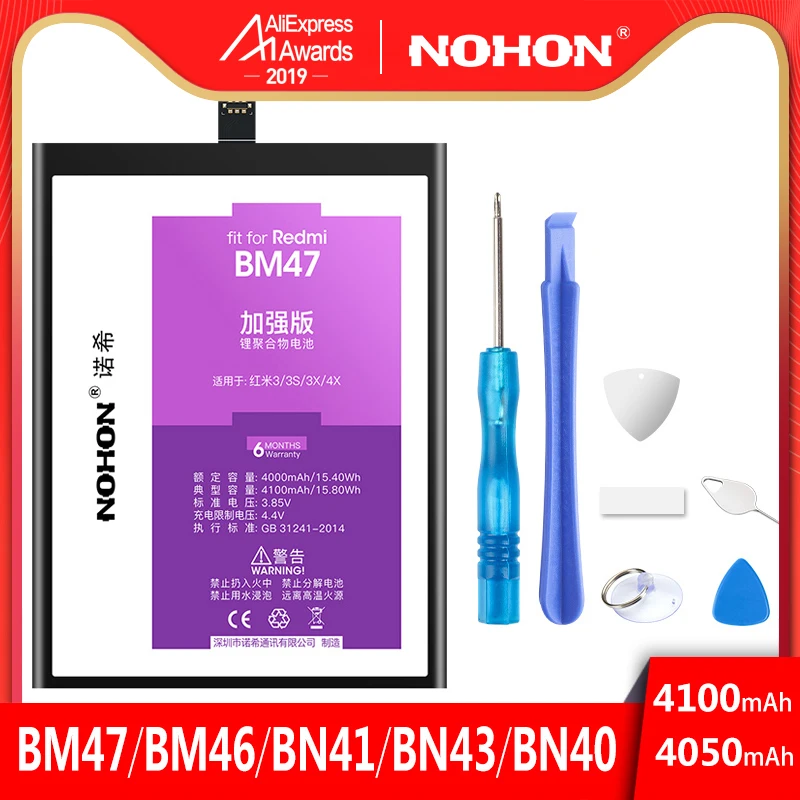 NOHON BM47 BM46 BM45 BN41 BN43 BN40 BN30 BN34 Батарея кожаный чехол для Xiaomi Redmi 3 3S 4X 4 6 Pro 5 Plus Note 2 3 4 5 4X заменитель акумуляторная батарея