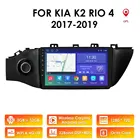 Автомагнитола 2DIN для Kia RIO 4 K2 2017-2019, 10 дюймов, автомобильное радио, стерео, видео, мультимедийный плеер для Carplay, GPS, Wi-Fi