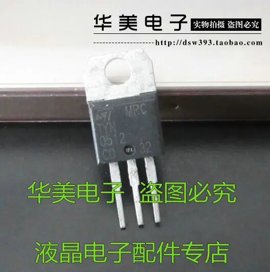 Бесплатная доставка. TYN0512 входной проверенный тиристор хорошее измерение |