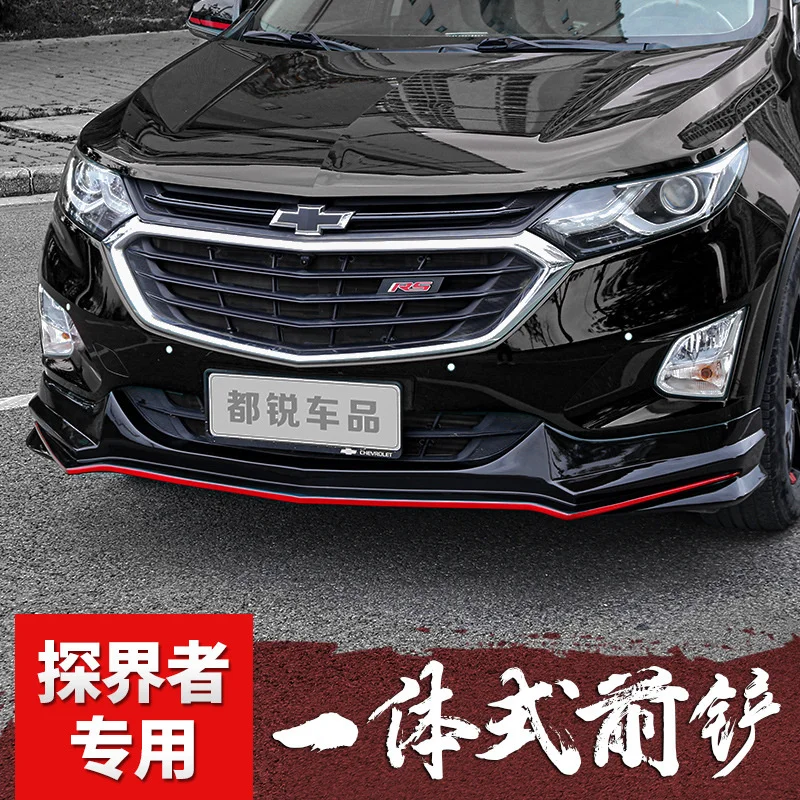 

Suitable for Explorer Chevrolet Shovel Size Surround Decoration Front Lip Bumper Appearance Modification Special Accessories