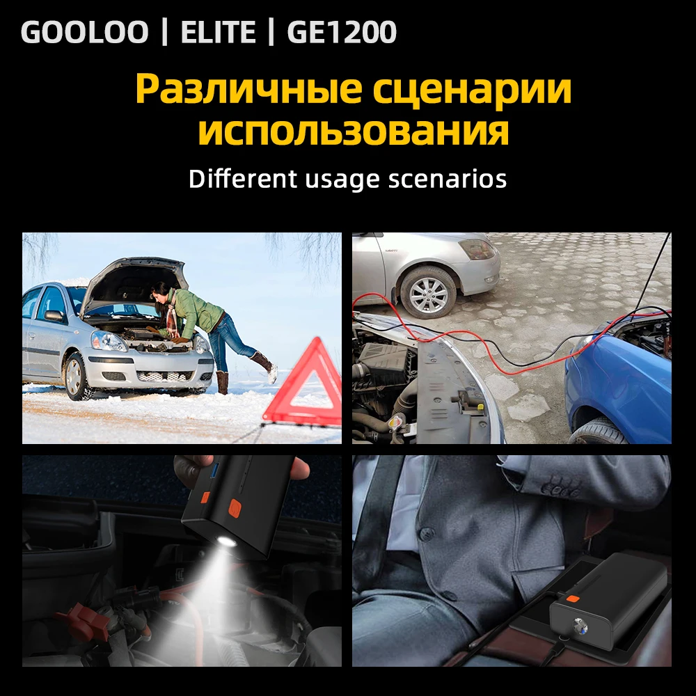 GOOLOO 12V Automotive Car Starting Device 18000mAh Powerbank External Battery Booster 1200A Super Capacity Motorcycle Jump Start |