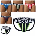 Стринги JOCKMAIL мужские с открытой спиной, брендовые пикантные хлопковые бандажи, ягодицы, танга, мужские стринги, мужское нижнее белье для геев