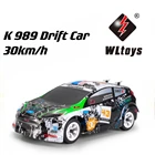 Автомобиль K989, гоночный мини-автомобиль для ралли, дрифта, Wltoys, Радиоуправляемый внедорожник, полноприводный автомобиль, 2 ГГц, 1:28, высокоскоростной игровой автомобиль из сплава