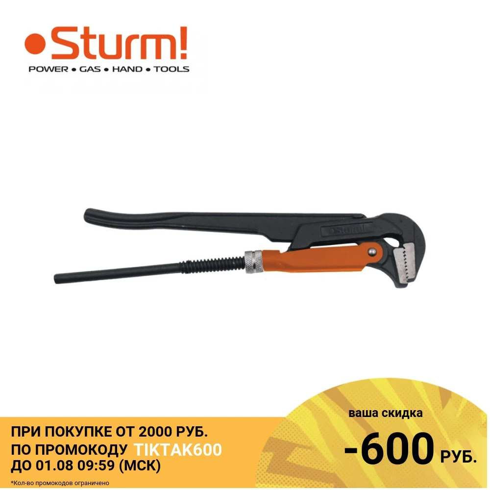 Трубный ключ STURM 1045 03 P2|Гаечный ключ| |
