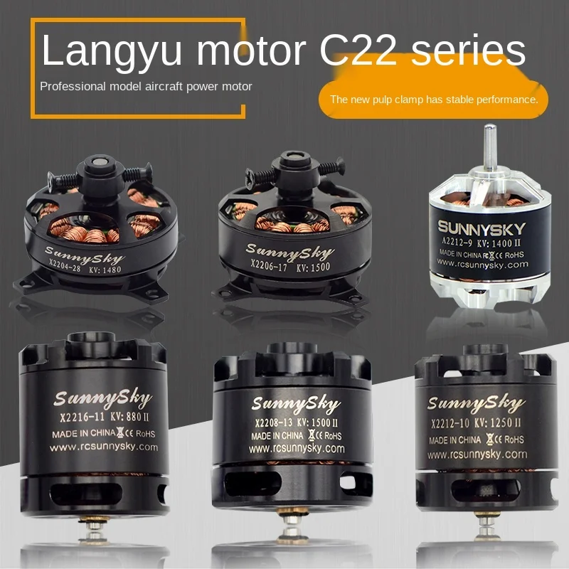 Sunnysky Langyu x2216 880 1100 1250 1400 2400kv бесщеточный мотор для самолета |
