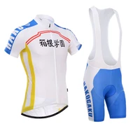 sohoku cycling jersey 9d bib set mtb uniform japan bicycle clothing ropa ciclismo quick dry bike wear short maillot culotte