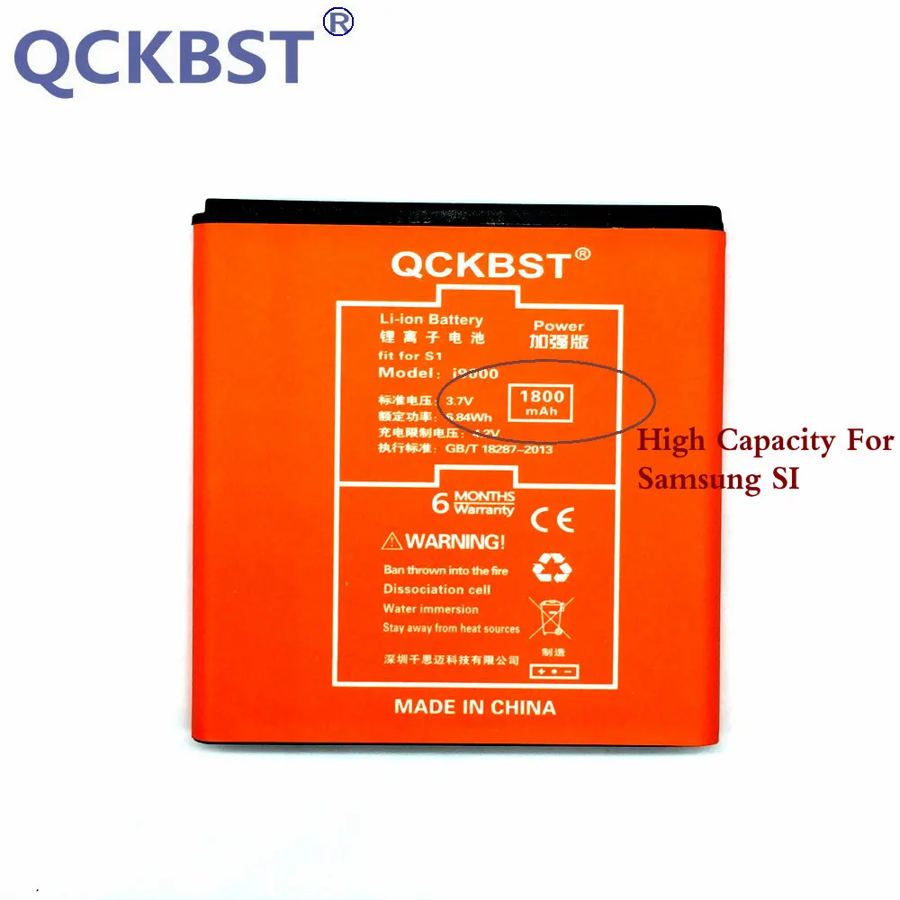 Аккумулятор большой емкости QCKBST EB575152LU 1800 мАч батареи для Samsung Galaxy S I9000 i9001 I9003 I589