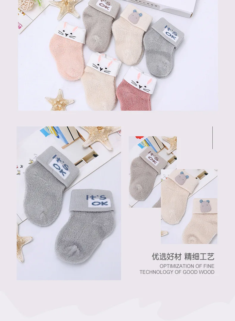 

Three pairs of autumn and winter socks for newborns from 0-6 months