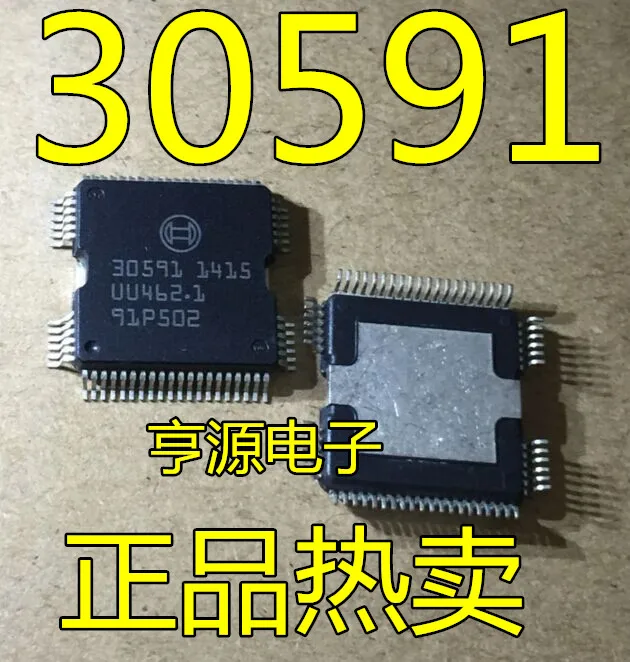 

3 PCS 30591 30344 / BOSCH diesel ems in cylinder direct injection type of automobile engine computer board power drive