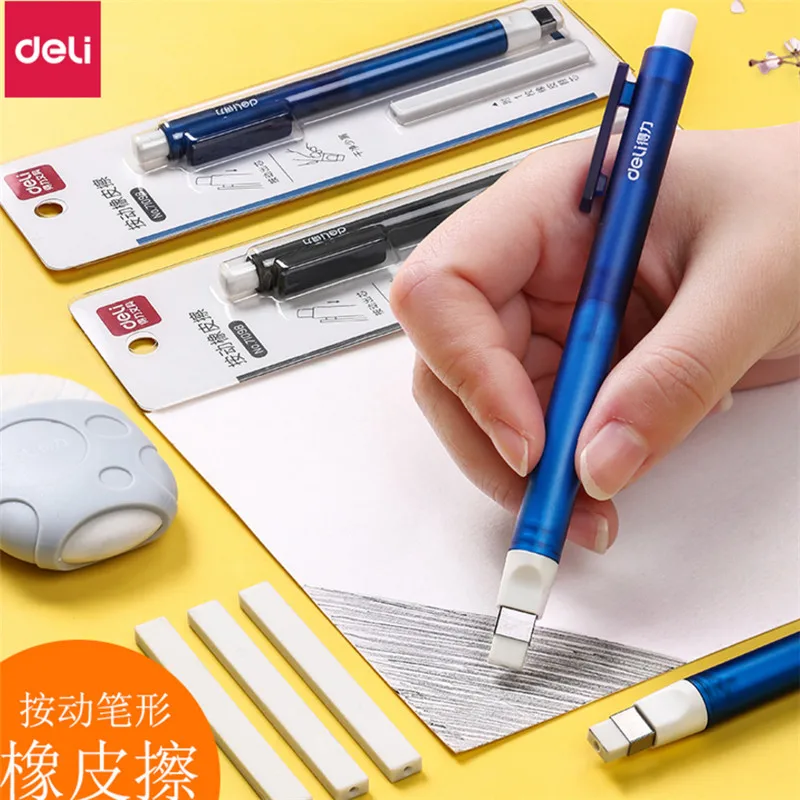 Deli легко резиновый ученик с канцелярскими принадлежностями креативная