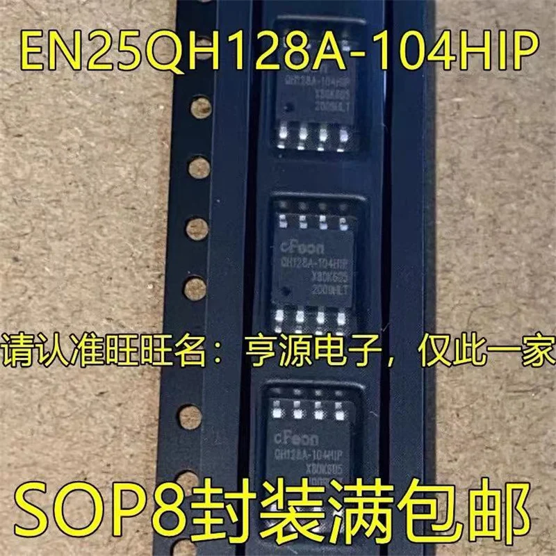 

1-10 шт. Φ SOP8