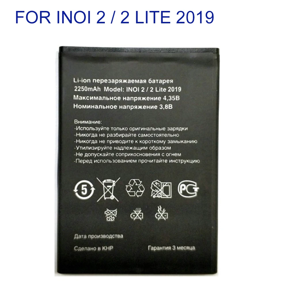 Оригинальный аккумулятор 2250 мАч INOi 2 Lite 2019 для INOI высококачественный телефона INOI2