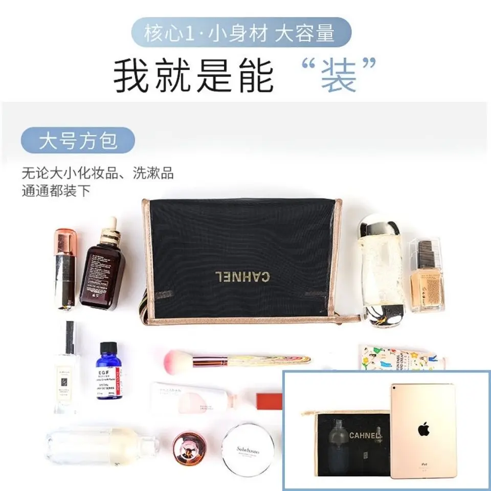 

Makeup Bag Fashion Letters Net Yarn Transparent Casual Zipper Portable High Capacity Cosmetic Storage Bag