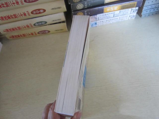 Английско-китайская двуязычная традиционная медицинская книга китайская