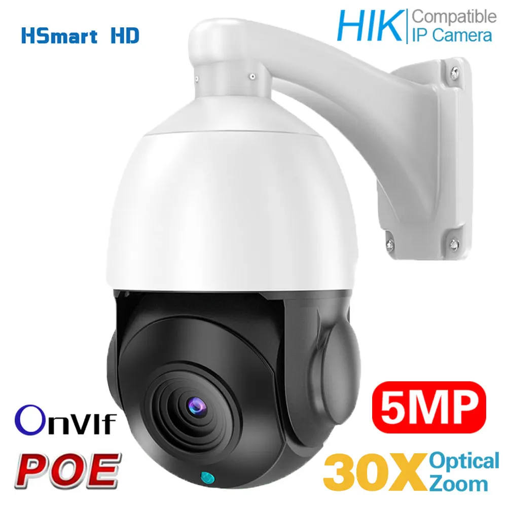 

SONY IMX335 5MP 3MP Outdoor Onvif Network H.265 POE IP PTZ Camera speed dome 30x zoom ip camera Compatible Dahua Hikvision