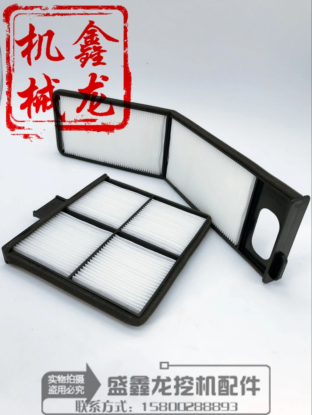 Запчасти для экскаватора Kobelco фильтр кондиционирования воздуха