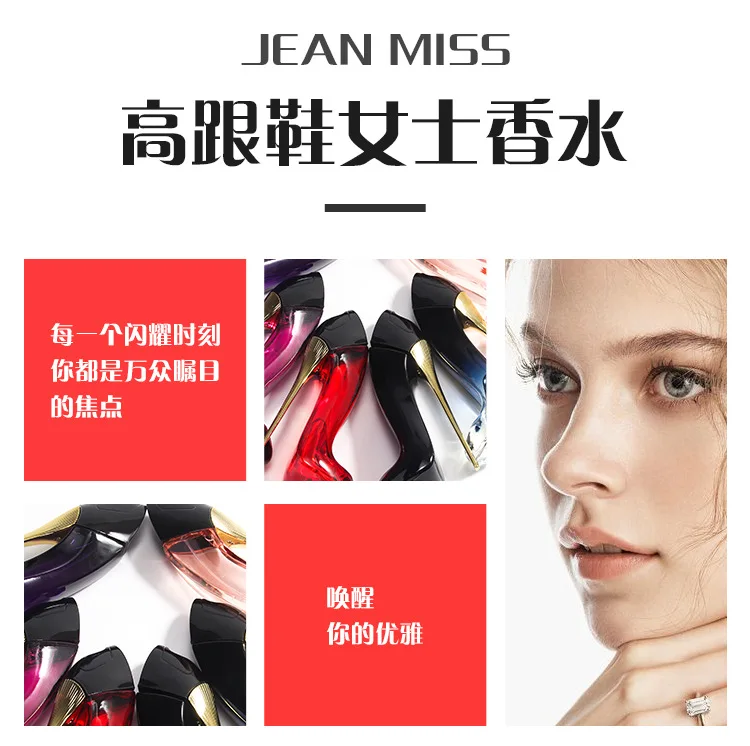 JEAN MISS Brand 85 мл женские духи Feminino спрей для тела Parfum Mujer жидкий антиперспирант свежий аромат высокий каблук W47