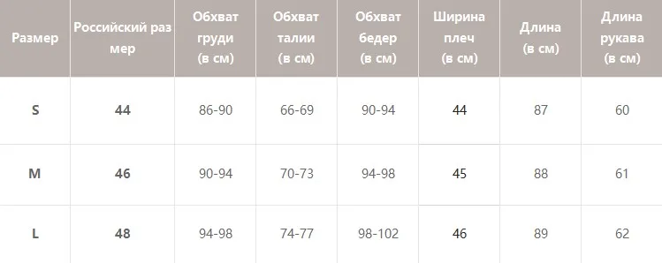 Simplee Элегантный kороткие кружевные хлопчатобумажные платья фонарь рукавом A-Line зимнее платье Осень шикарное белое платье