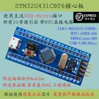 Системная плата Stm32g431, Stm32g431cbt6, минимальная системная плата, новая, G4, макетная плата, USB, для подключения к USB