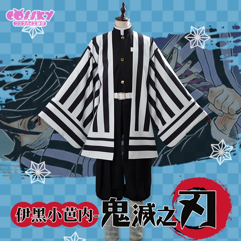 Костюм для косплея из аниме рассекающий демонов Униформа на Хэллоуин киметасу