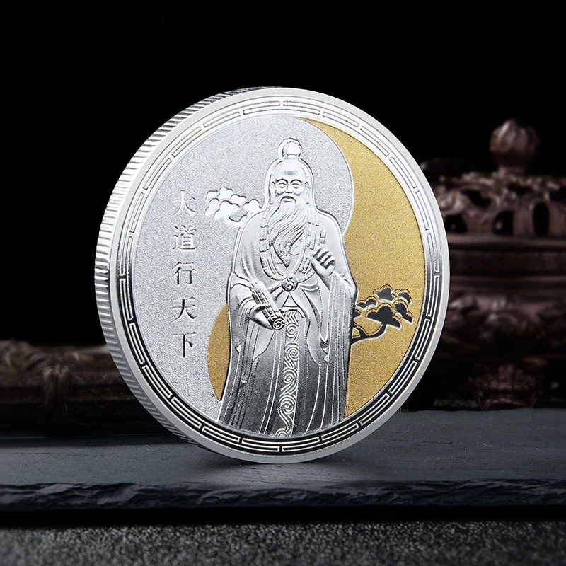 

Temple Idols Taishang Laojun Lucky Badge Taoism The Very High Lord Commemorative Coin Congenital Gossip Diagram Plated Specie