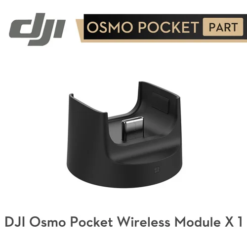 Wireless Module X 1 DJI Osmo Карманный контроллер колеса для точного карданного управления и быстрой смены карданного режима DJI Osmo карманные оригинальные аксессуары - Цвет: Wireless Module X 1