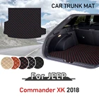Для Jeep Commander XK 2018, напольные коврики для багажника, подкладки для груза, напольный коврик для багажника, пылезащитные аксессуары для интерьера автомобиля
