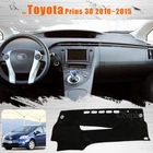Для Toyota Prius 30 2010  2015 консоль приборной панели замшевый Коврик защитный солнцезащитный чехол