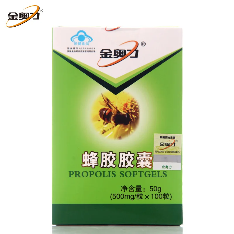 Натуральные капсулы прополиса 100 капсул/бутылка бразильская зеленая пчела