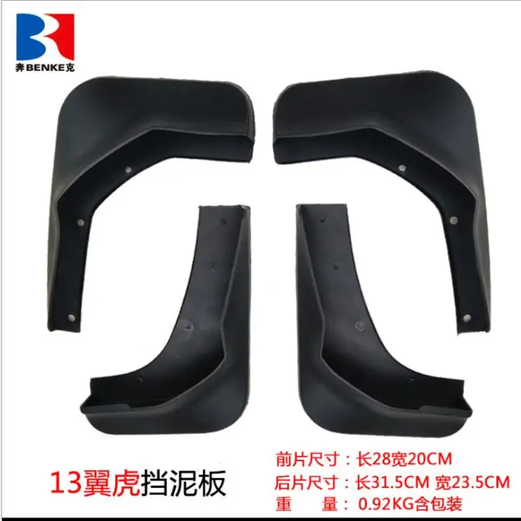 Брызговики от грязи брызговики для автомобиля 2013-2018 Ford KUGA Escape | Автомобили и