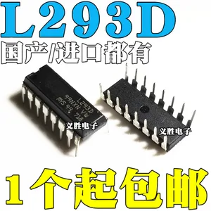 New and original L293 L293D Stepper motor driver chip DIP16 Two-way drive stepper driver chips into the DIP - 16, bridge device