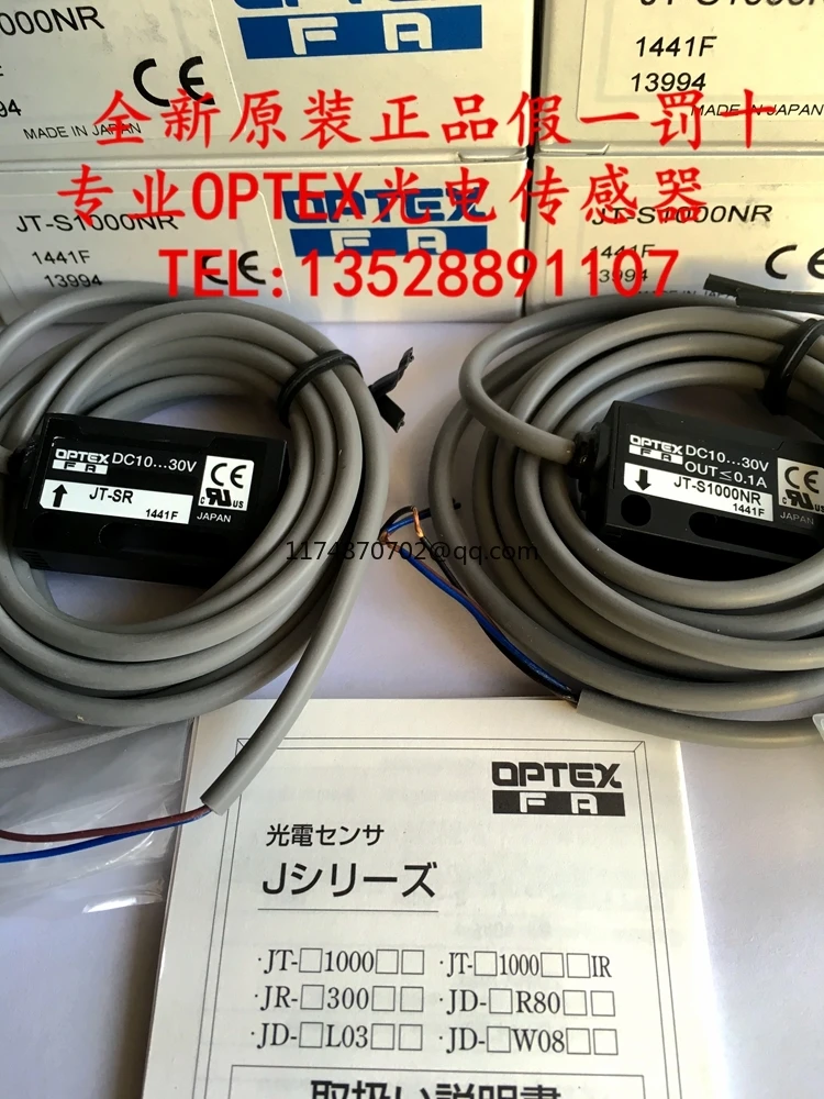 OPTEX JT-S1000NR 100% новый и оригинальный | Строительство ремонт