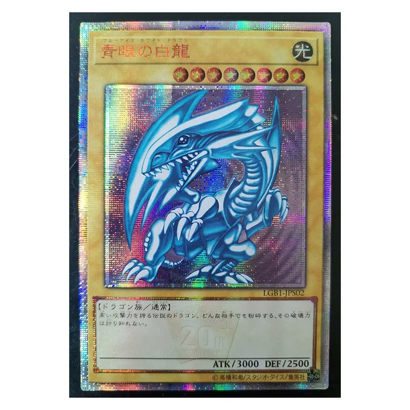 

Yu-Gi-Oh! 20SER Anniversary DIY Flash Card Blue-Eyes White Dragon Yugioh Game Collection Cards