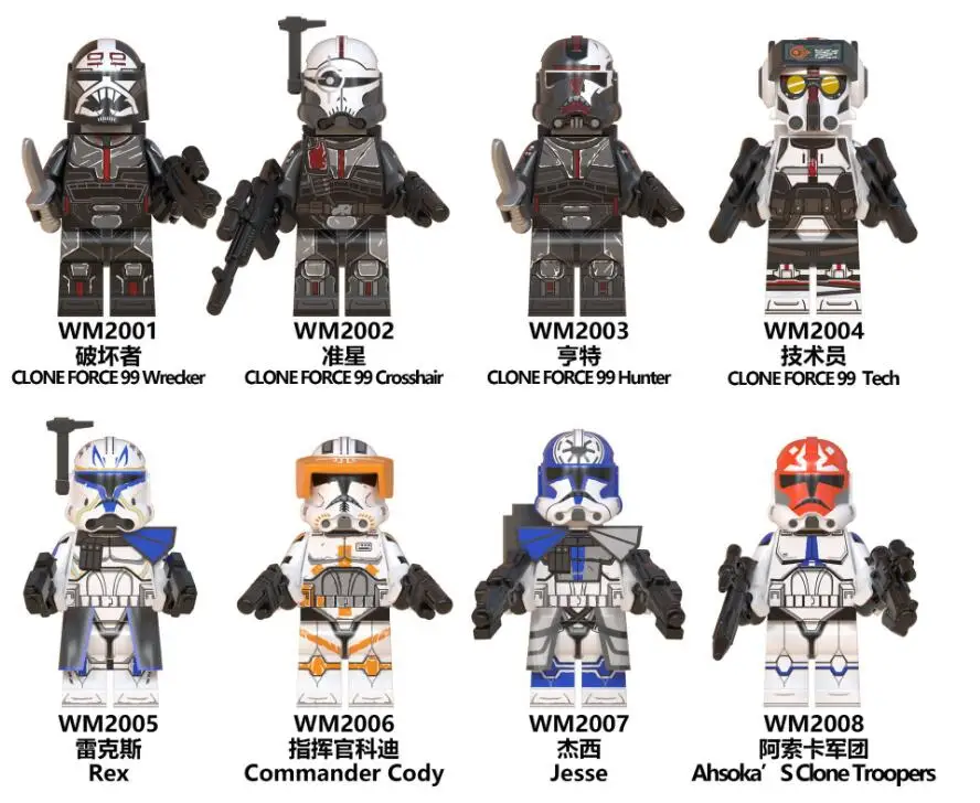 

WM6095 StarWars CLONE FORCE 99 Wrecker Crosshair Hunter Tech BAD BATCH Rex Action Figures accessories Building Blocks Kids Toys