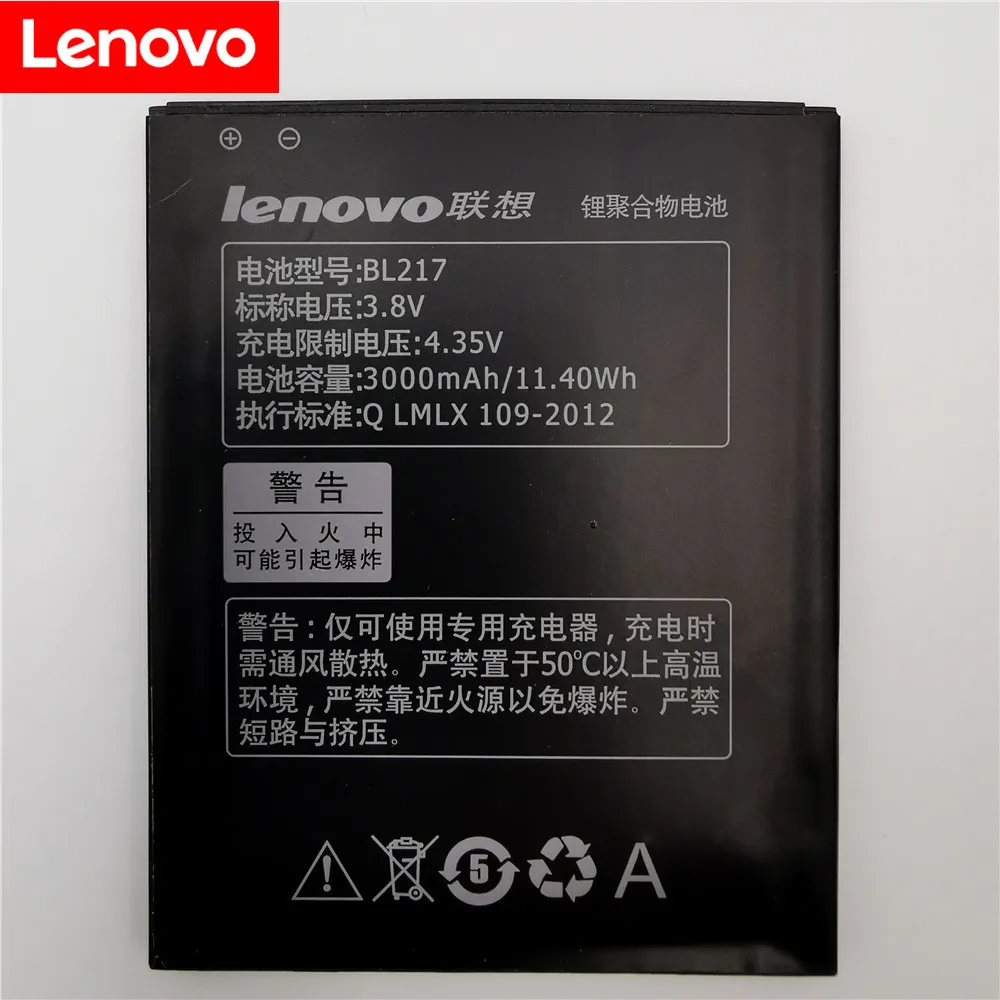 Для Lenovo s930 батарея высокого качества 3000 мАч BL217 Замена для S930 S939 S938t