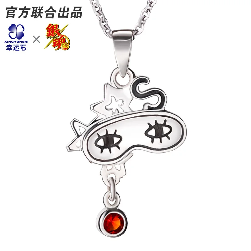 

[Gintama] ожерелье из аниме, цвет серебро, Окита, суго, маска для глаз, подвеска в виде персонажа из комиксов, экшн-фигурка, подарок для косплея