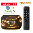 ТВ-приставка Android 10 4K Dual Wifi BT4.0 медиаплеер Play Store App Snelle телеприставка HK1 Rbox R1 Pk HK1MAX H96 A95X