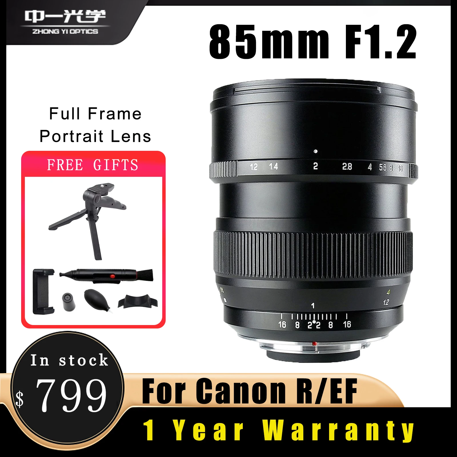 

Zhongyi 85mm F1.2 Lens Full-Frame Portrait For Canon R/EF RP R5 R6 6D 70D 5D Mark II 5DMark III 500D 600D Micro SLR Camera
