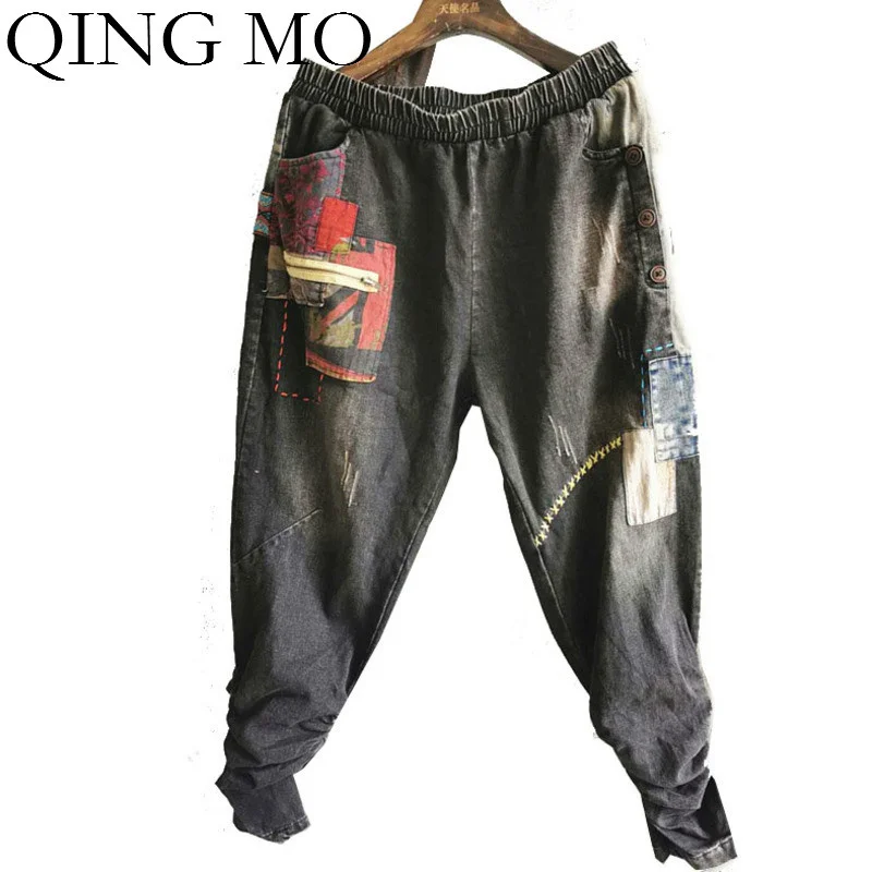 Женские джинсы с высокой эластичной талией QING MO винтажные брюки-султанки со