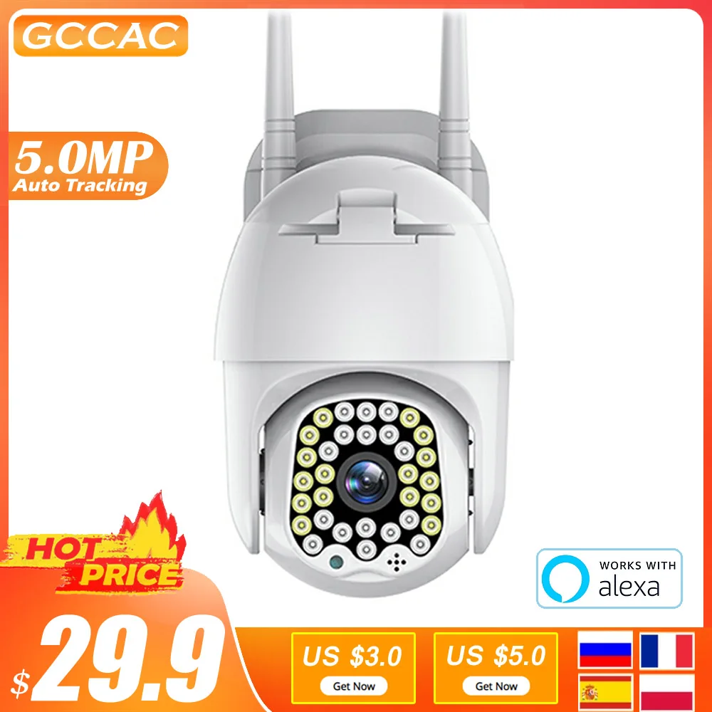 

IP-камера для системы видеонаблюдения, 5 МП, Wi-Fi, PTZ, 3 Мп