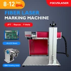 Волоконный лазерный гравер, маркировочная машина с вращающимися частями 20 Вт 30 Вт 50 Вт лазерная резка металла, нержавеющая сталь, золото, серебро